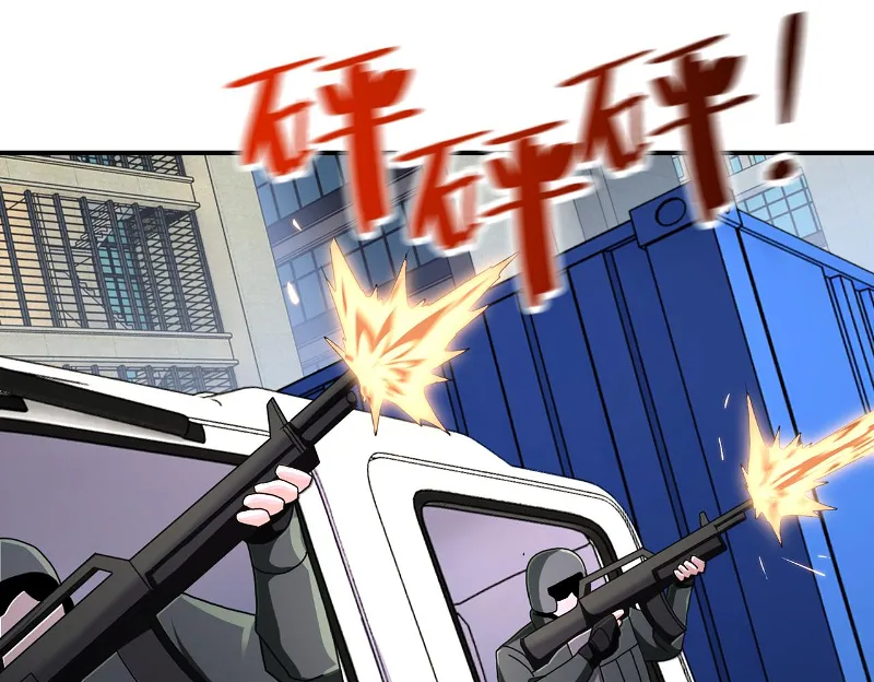 Page 52 of Chapter 262