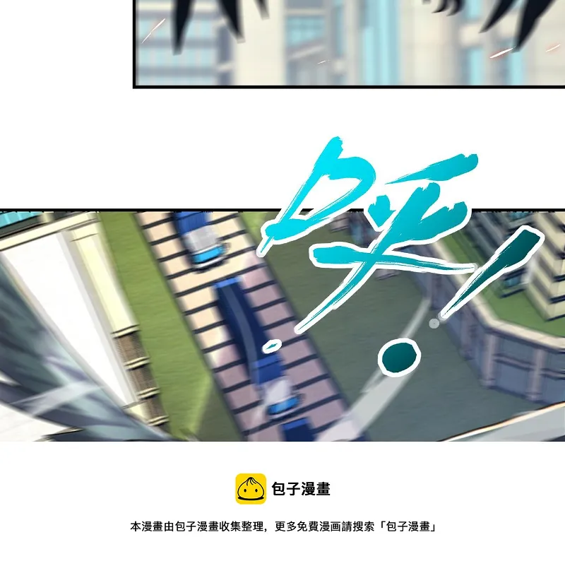 Page 55 of Chapter 262