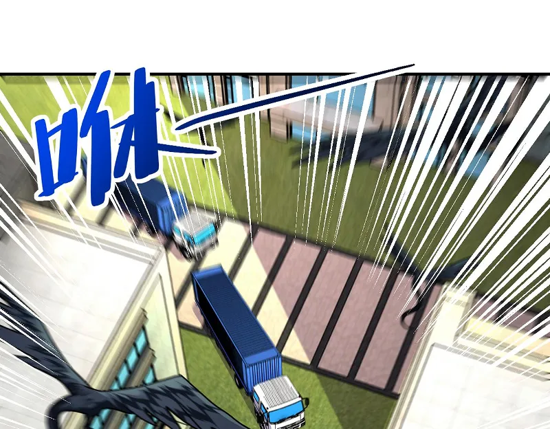 Page 58 of Chapter 262