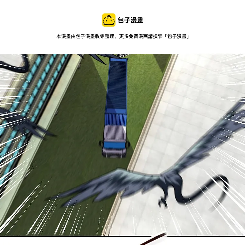 Page 59 of Chapter 262