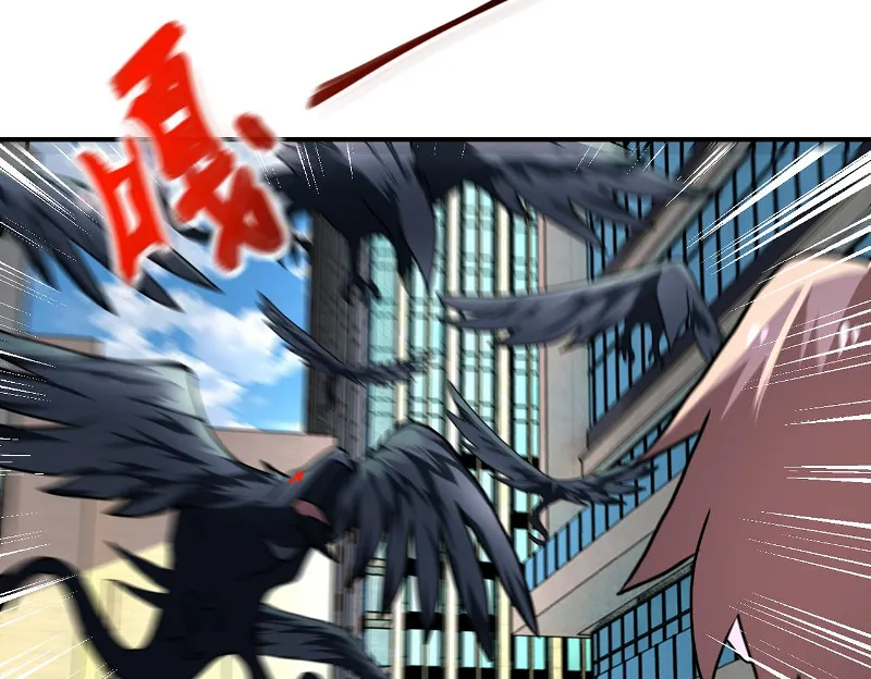 Page 60 of Chapter 262