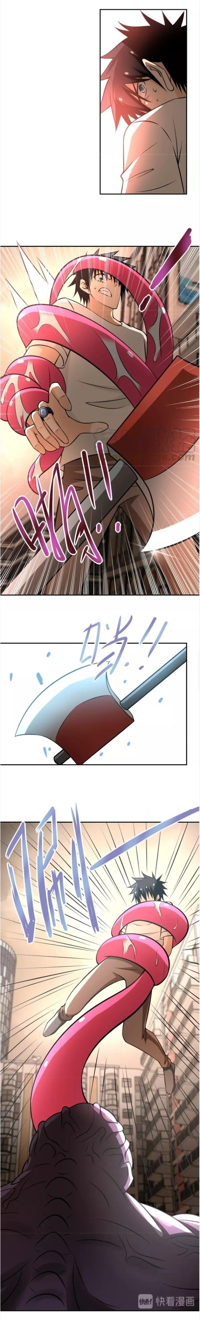 Page 2 of Chapter 47