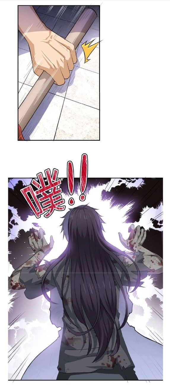 Page 3 of Chapter 5.1