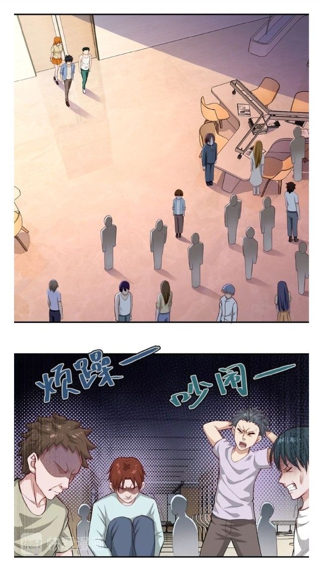 Page 26 of Chapter 5.1