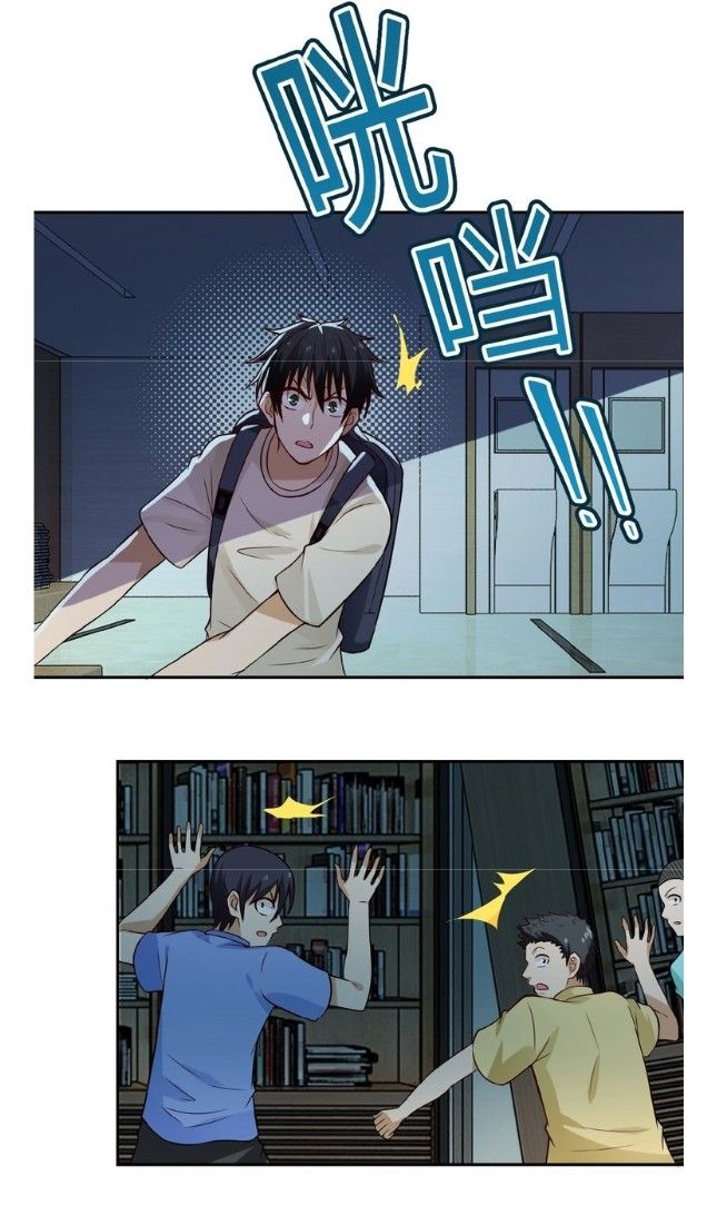 Page 12 of Chapter 6.2