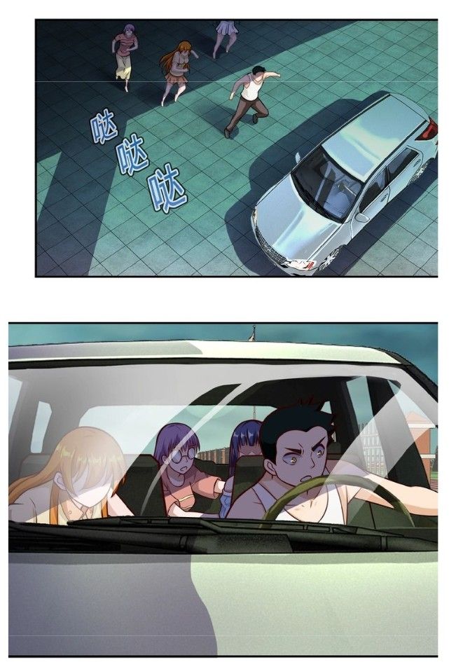 Page 37 of Chapter 7