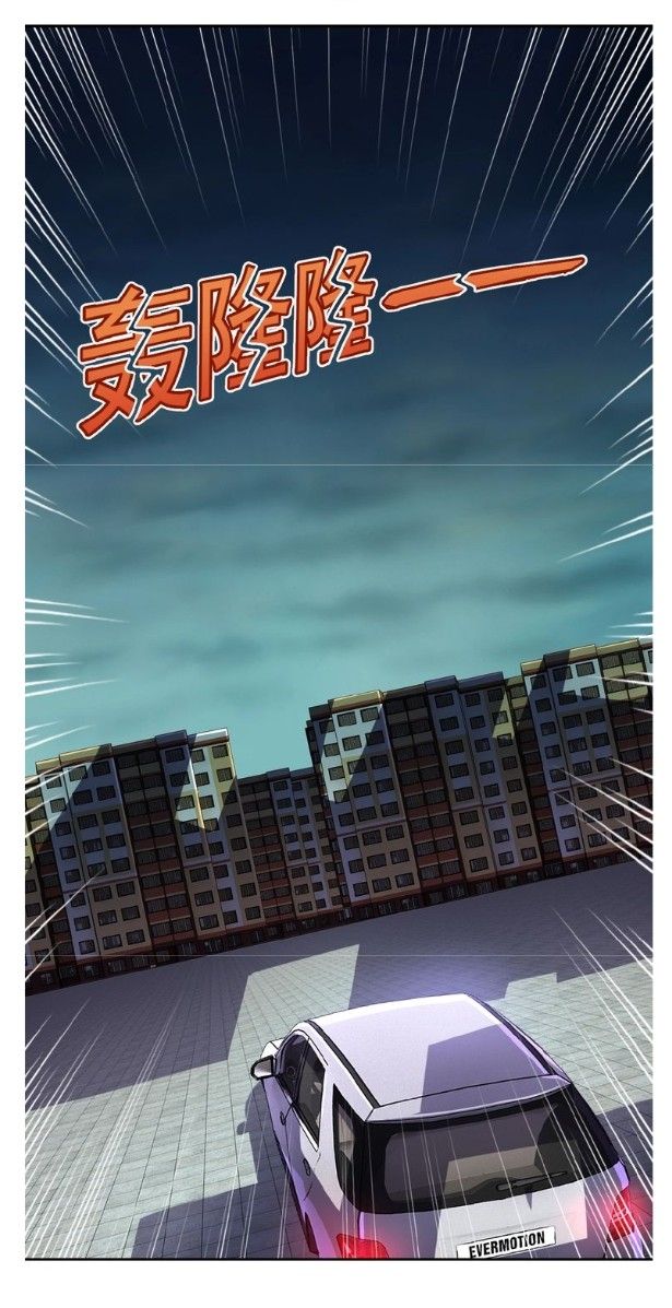 Page 47 of Chapter 7