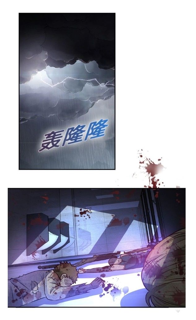 Page 48 of Chapter 7