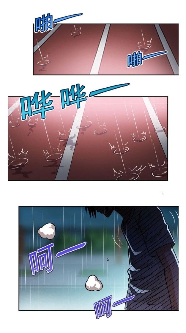 Page 49 of Chapter 7