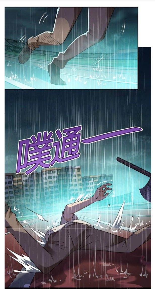 Page 53 of Chapter 7