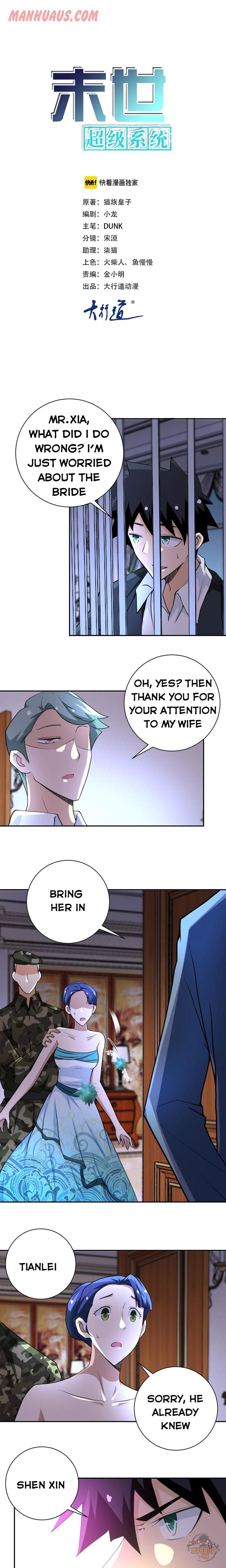 Page 1 of Chapter 74