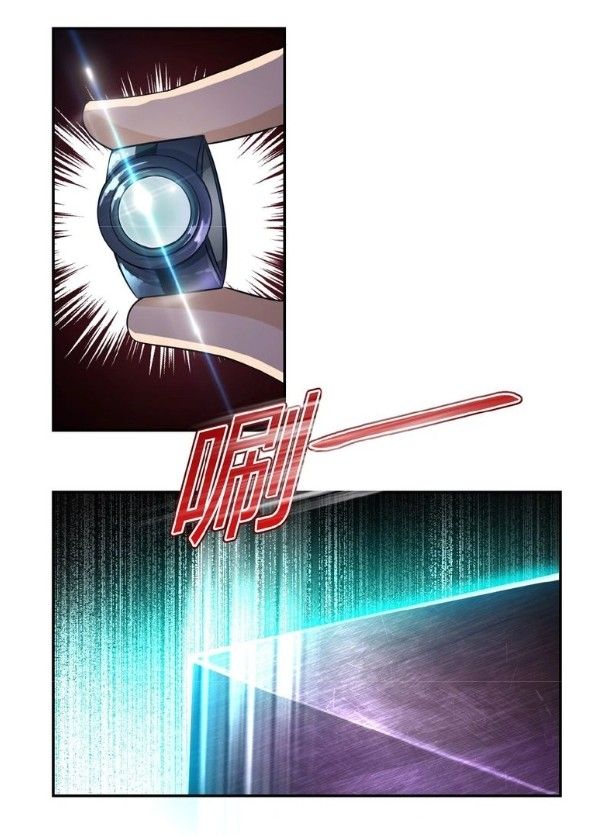 Page 3 of Chapter 8