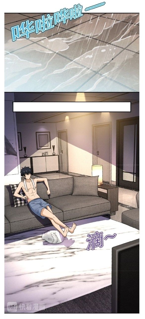 Page 22 of Chapter 8