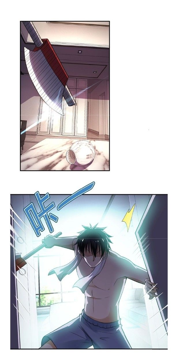 Page 26 of Chapter 8