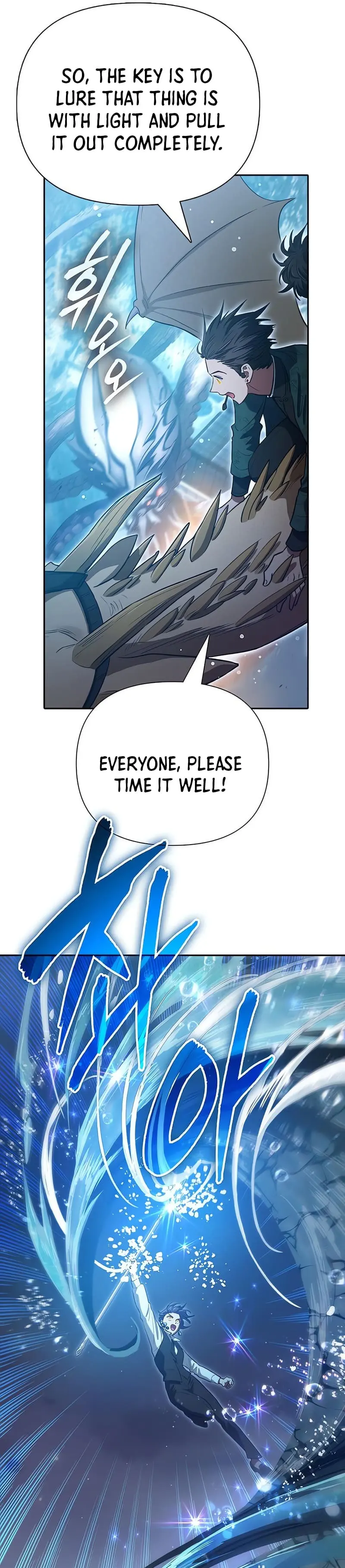 Page 2 of Chapter 117
