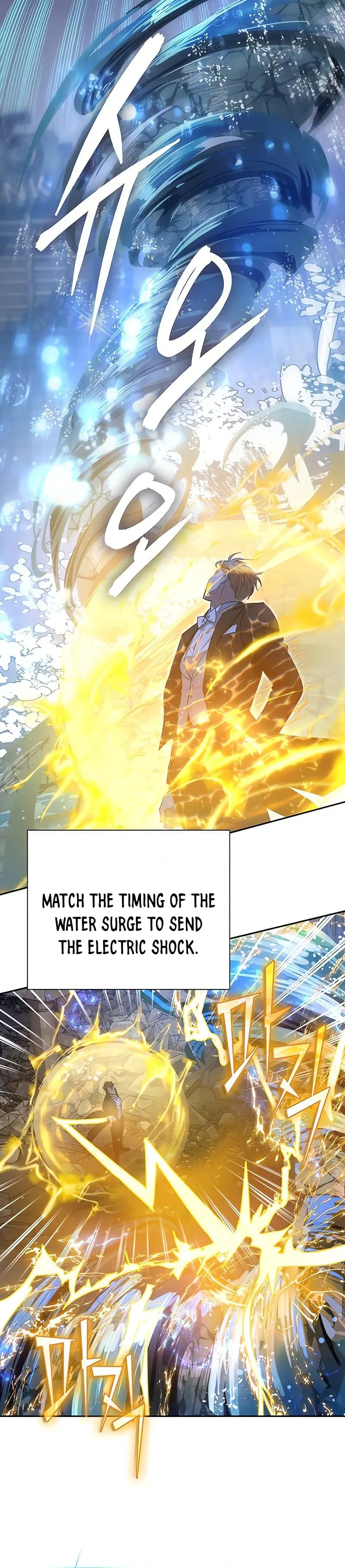 Page 3 of Chapter 117