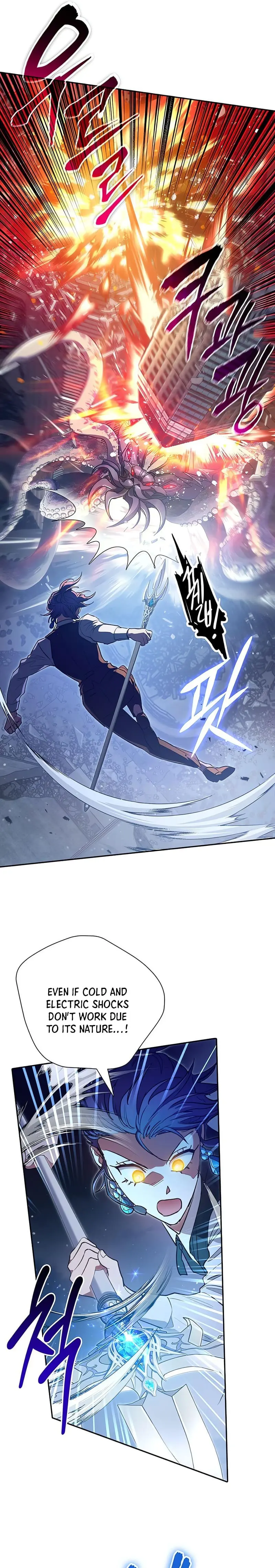 Page 8 of Chapter 117