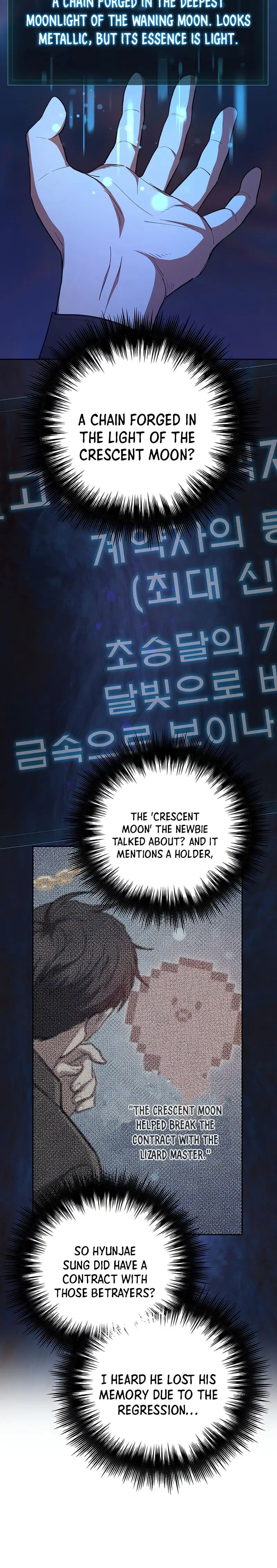 Page 31 of Chapter 117