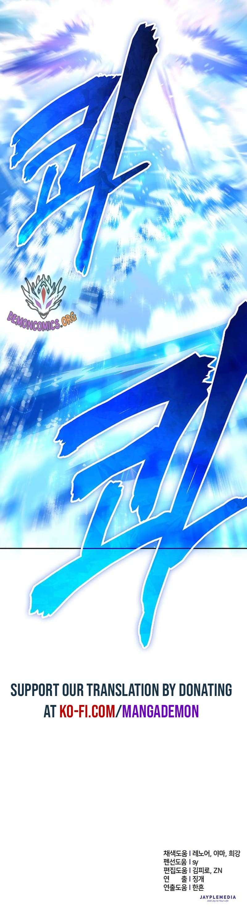 Page 16 of Chapter 119