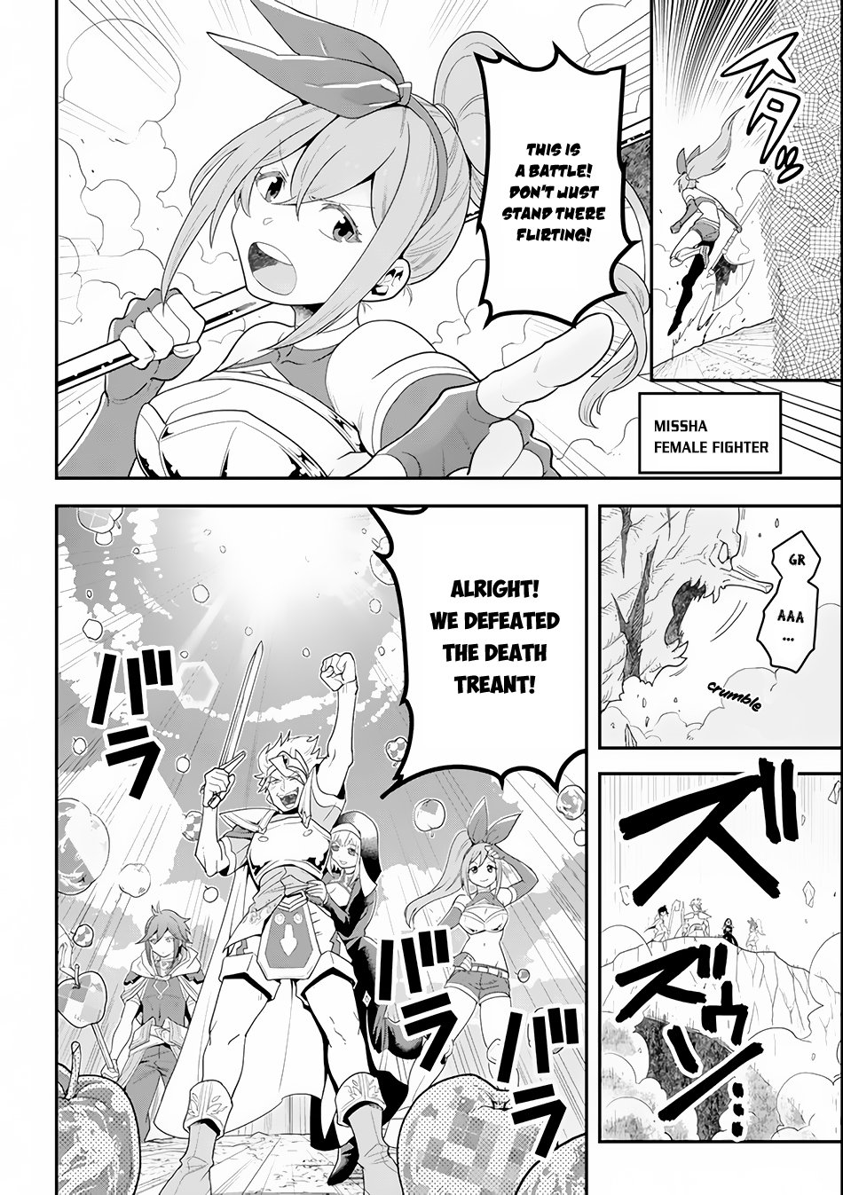Page 10 of Chapter 1