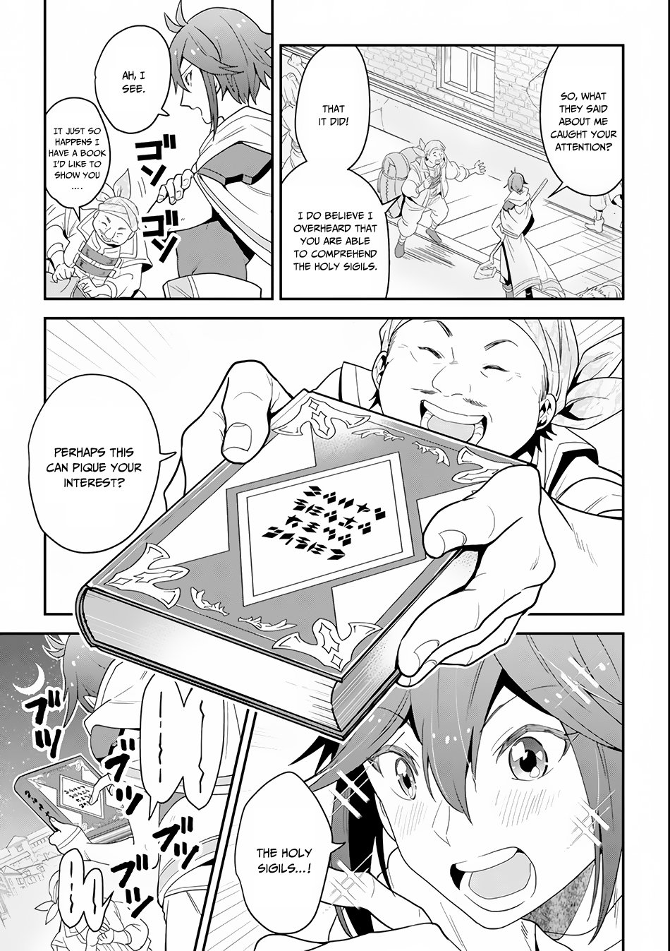 Page 21 of Chapter 1
