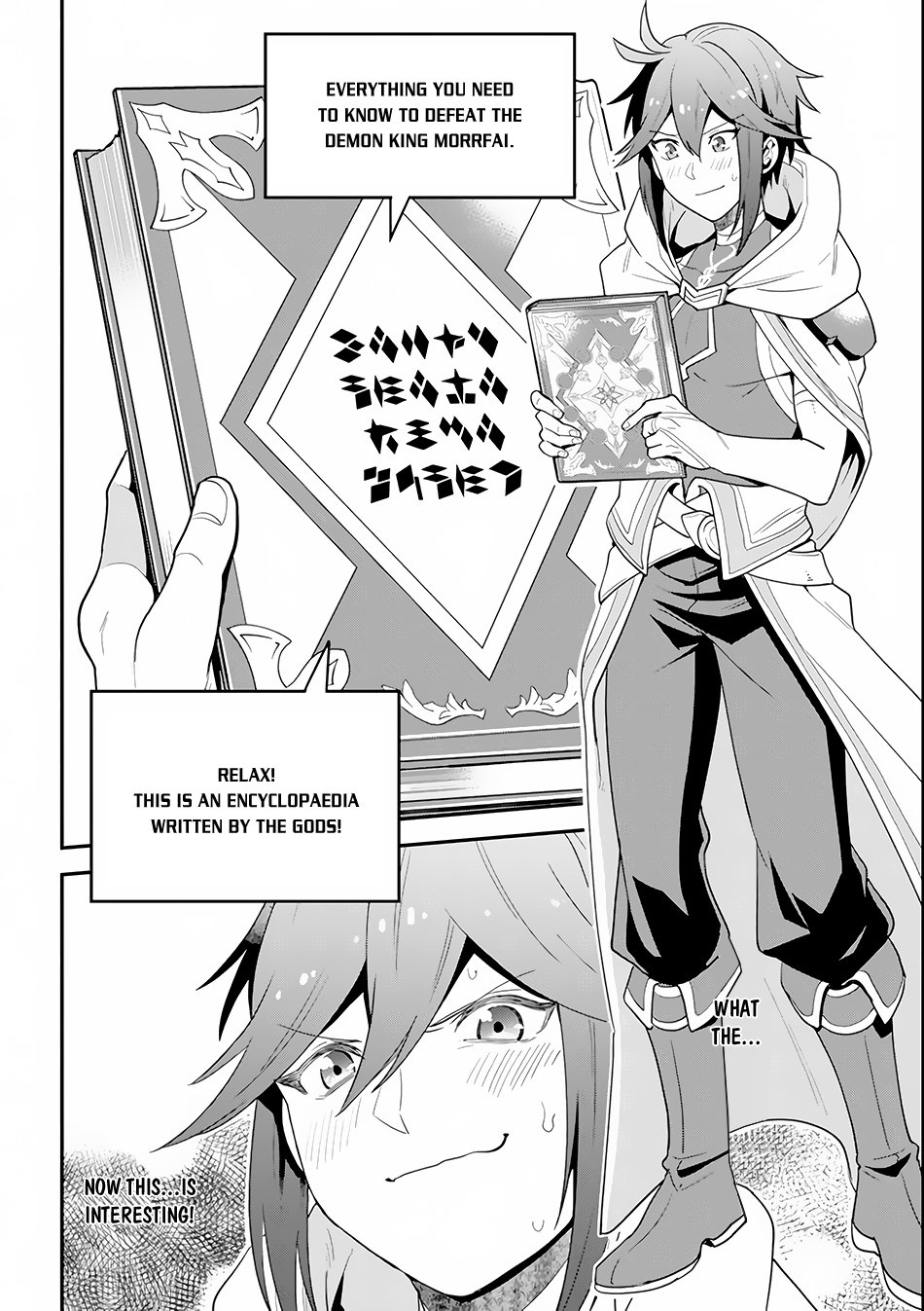 Page 22 of Chapter 1