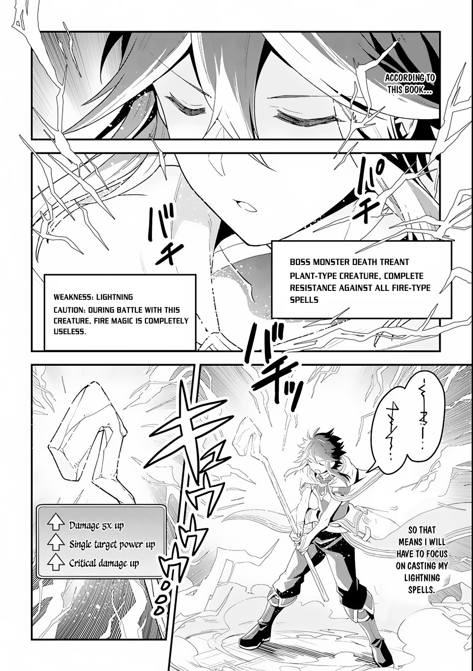 Page 30 of Chapter 1