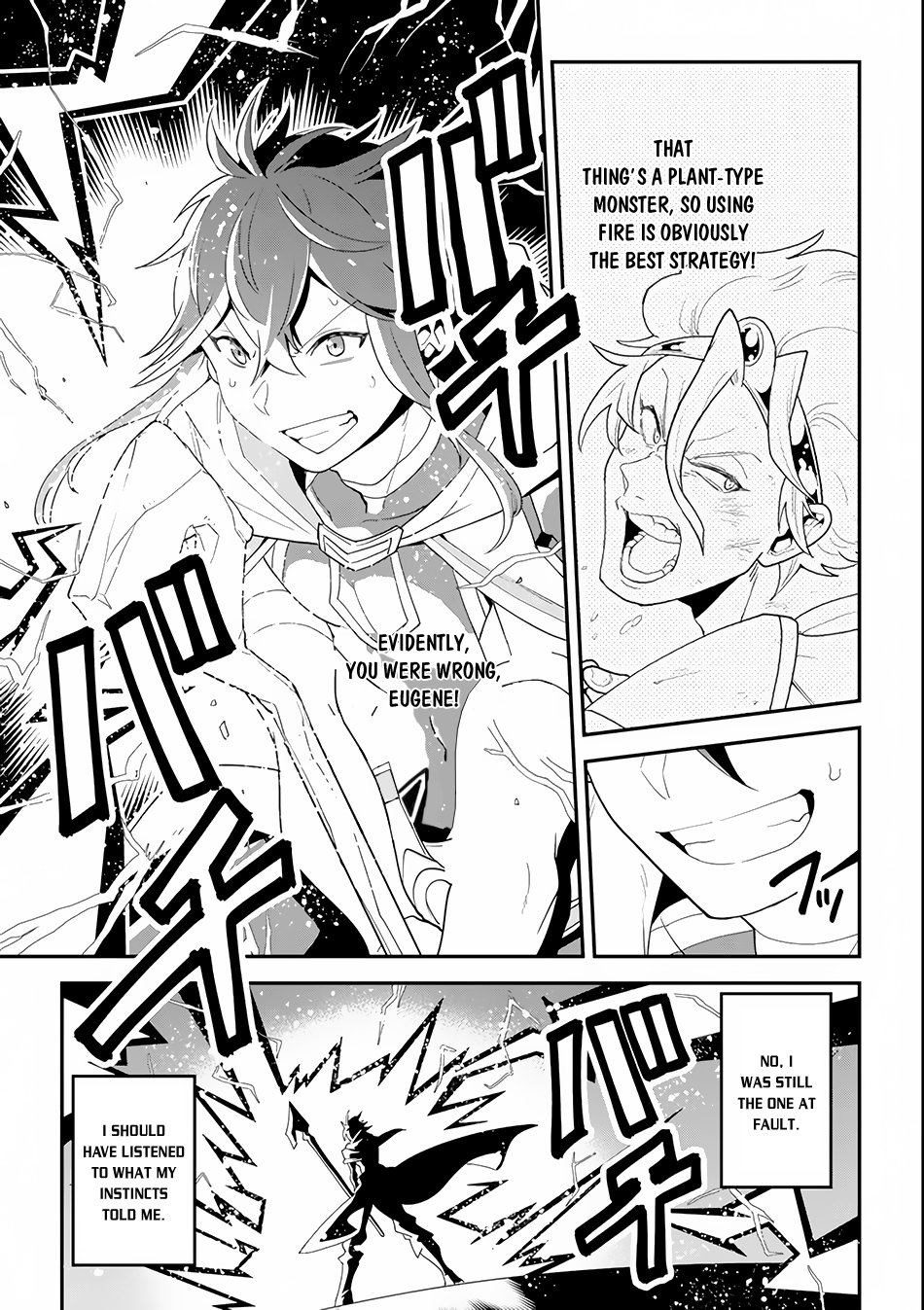 Page 31 of Chapter 1