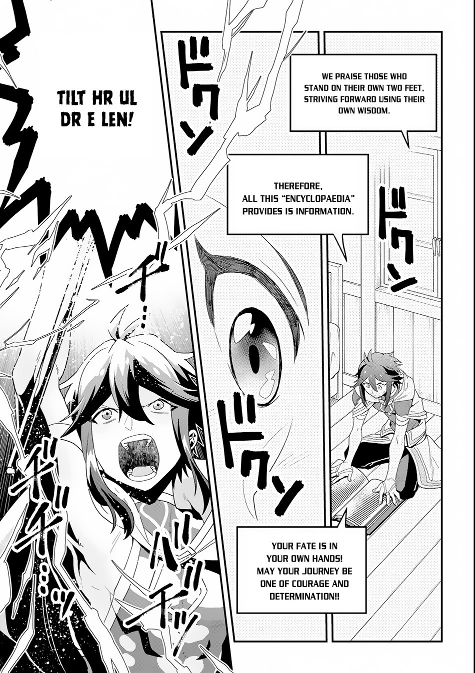 Page 33 of Chapter 1
