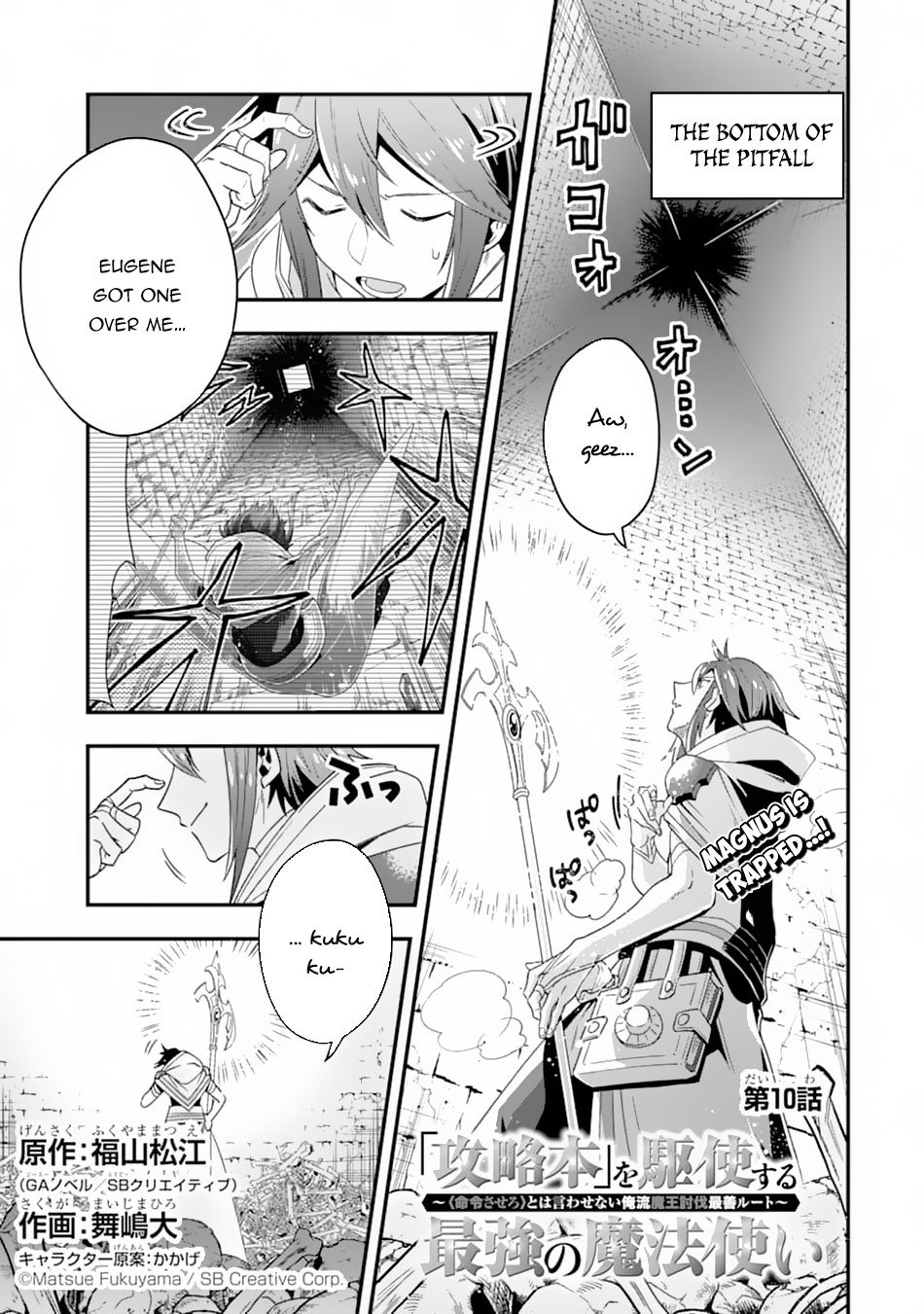 Page 2 of Chapter 10