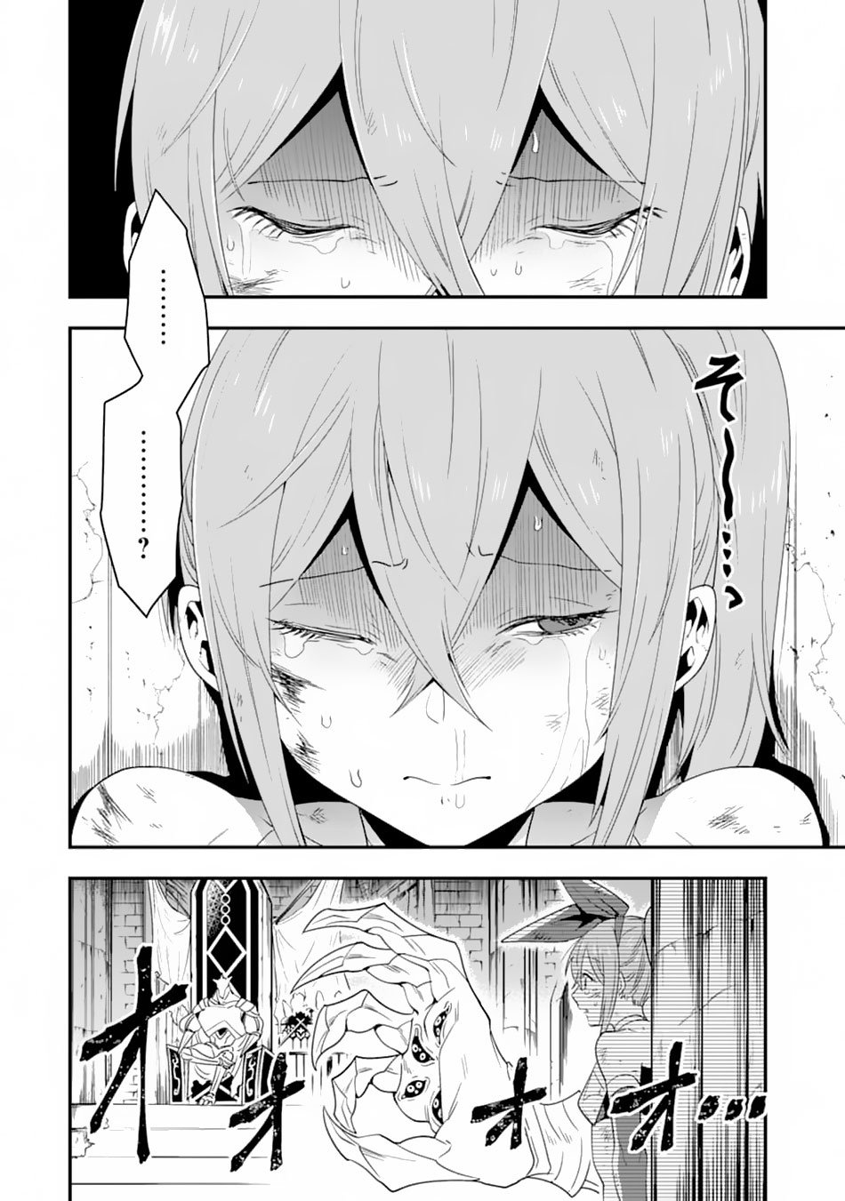 Page 26 of Chapter 10
