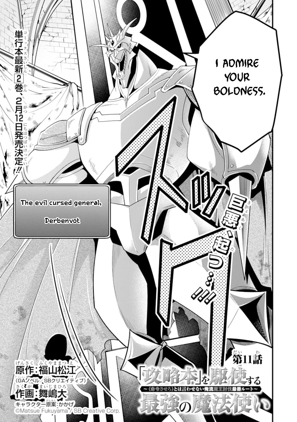 Page 4 of Chapter 11