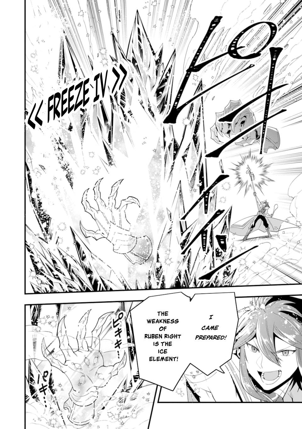 Page 15 of Chapter 11