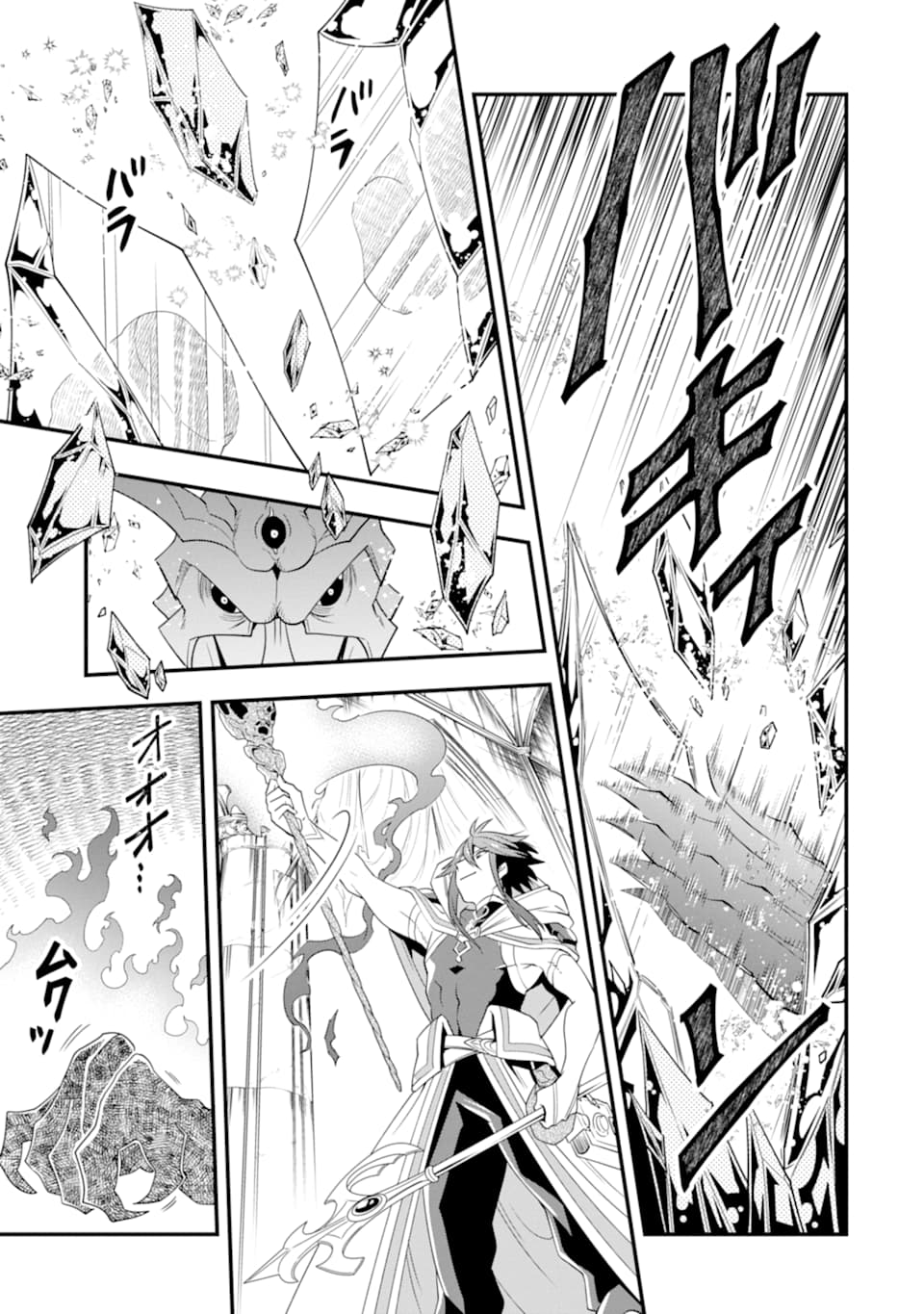 Page 16 of Chapter 11
