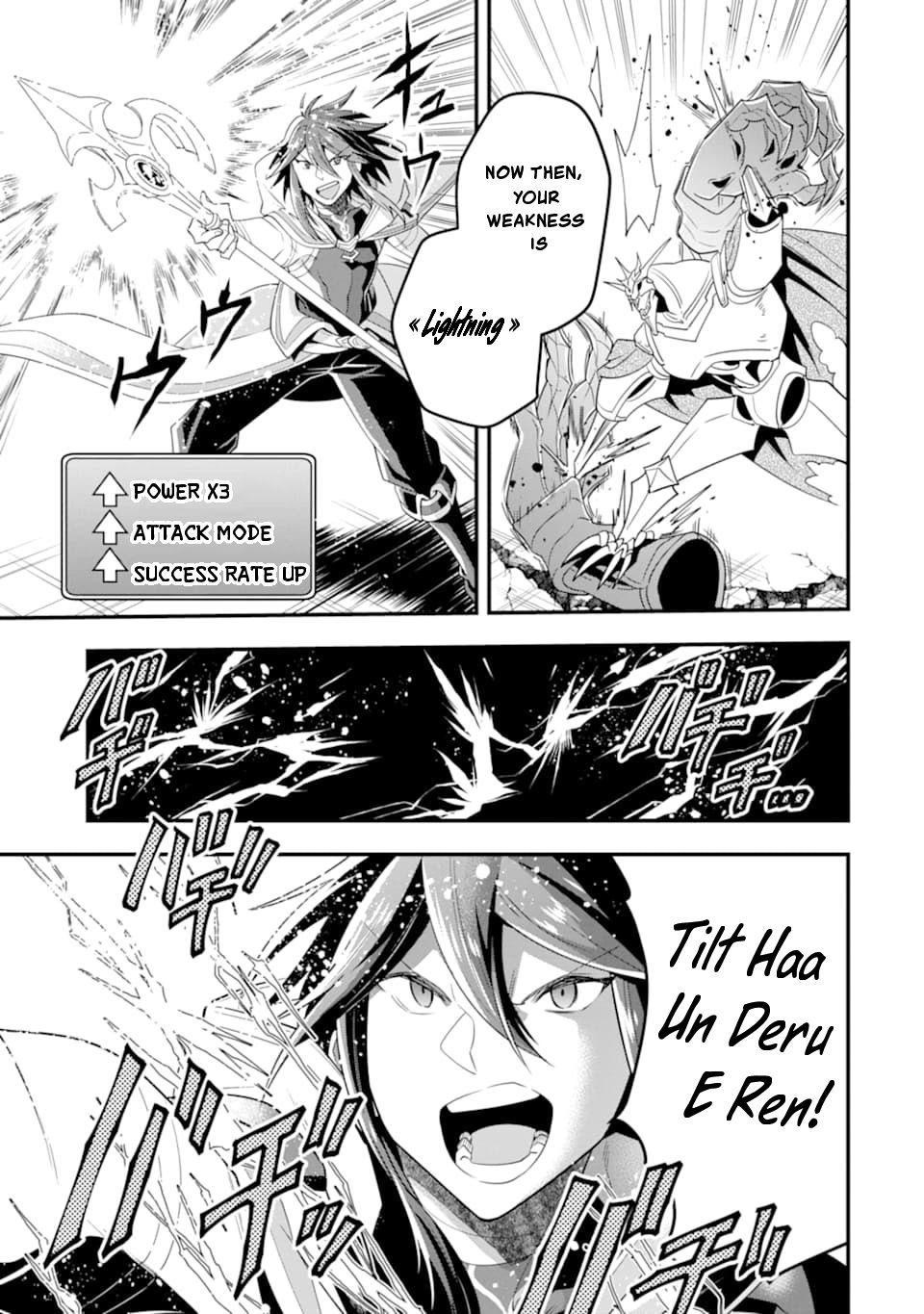 Page 20 of Chapter 11
