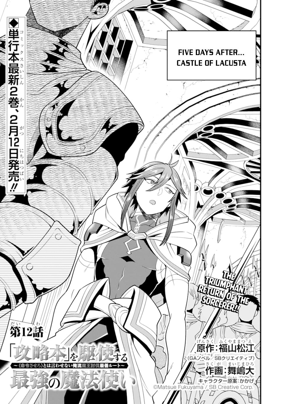 Page 4 of Chapter 12