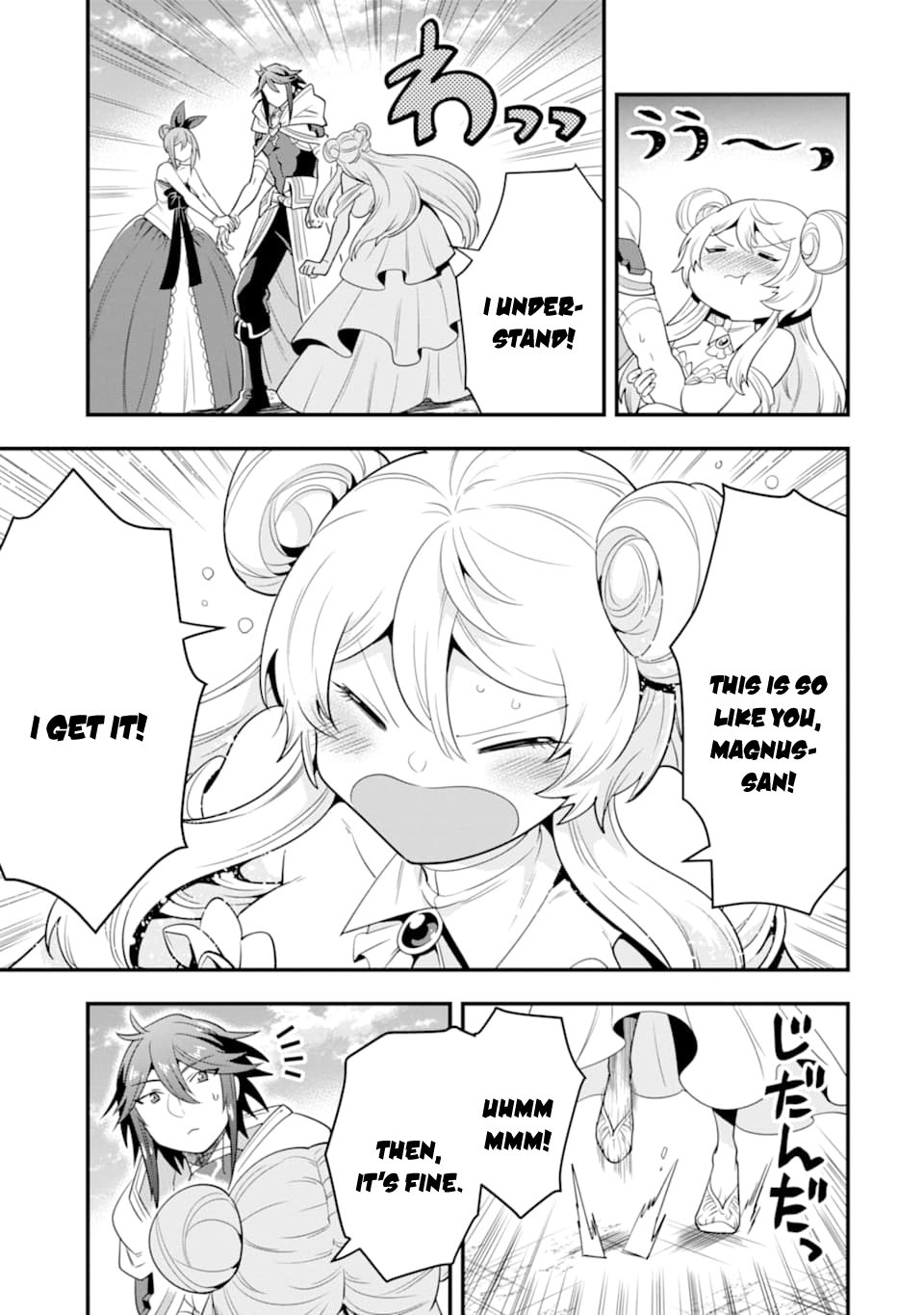 Page 12 of Chapter 12
