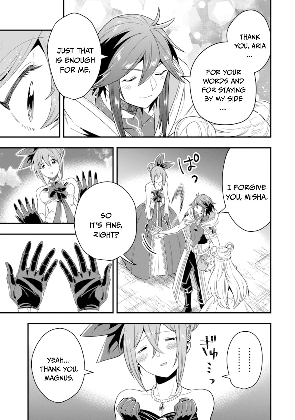 Page 14 of Chapter 12