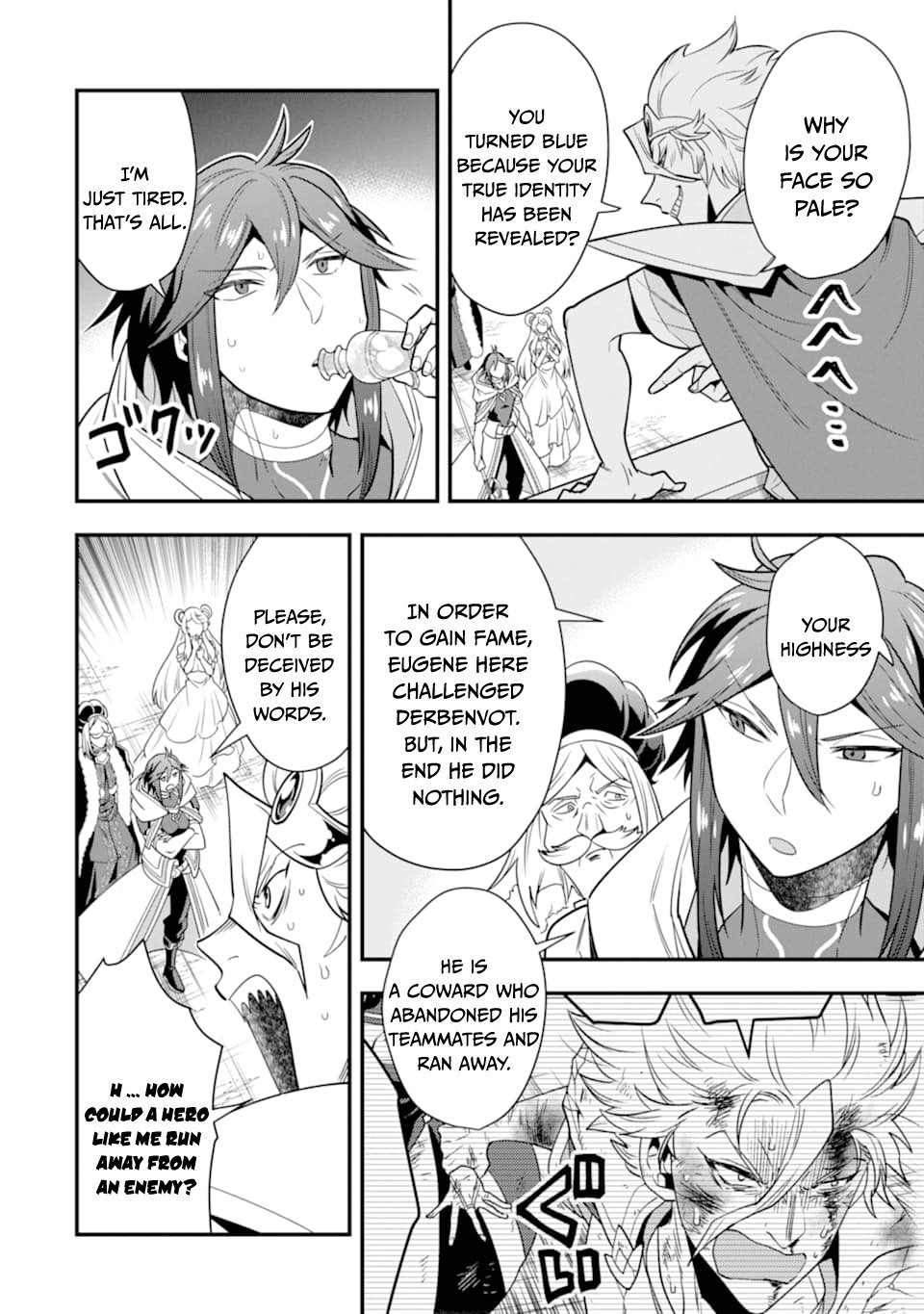Page 17 of Chapter 12