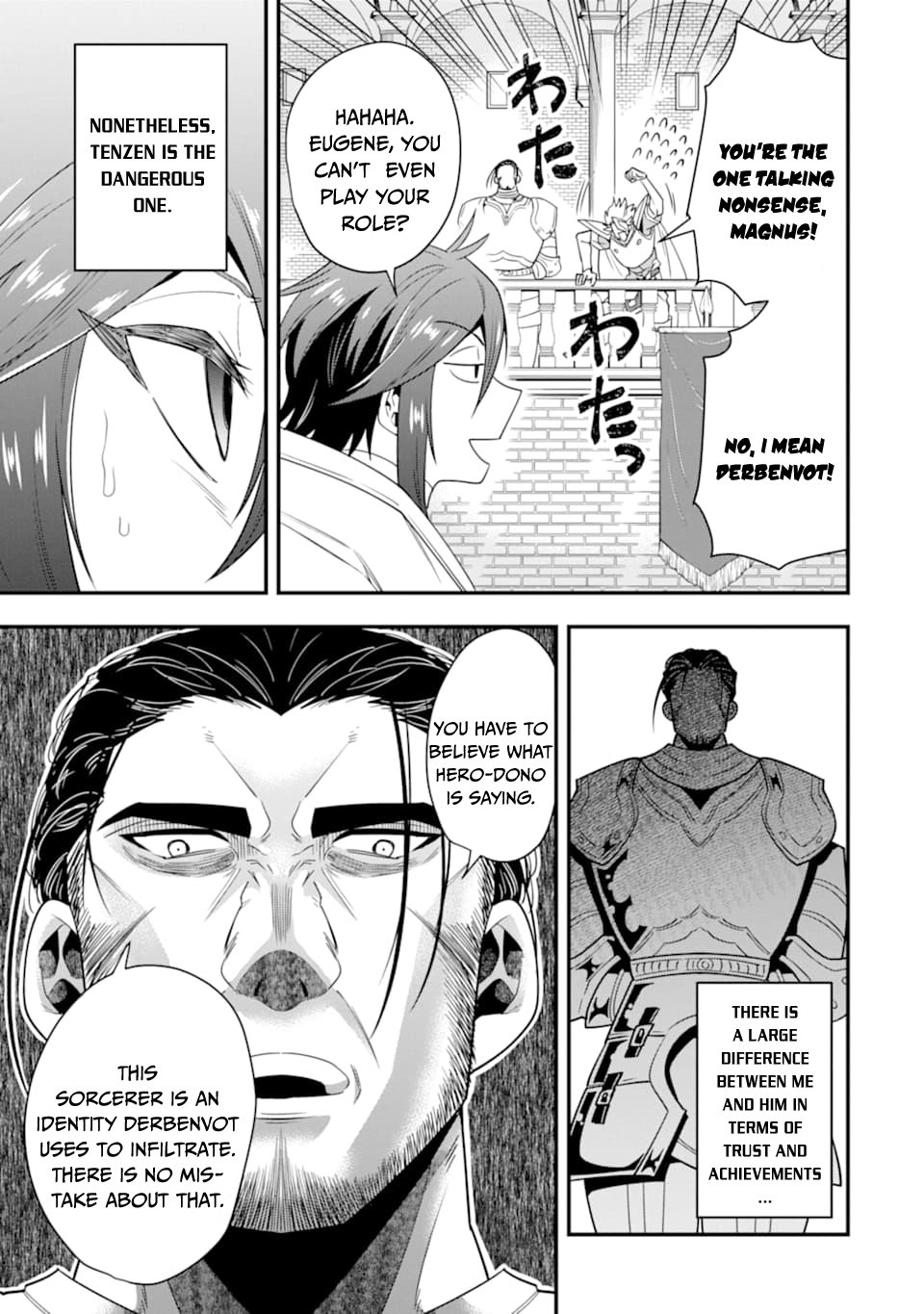 Page 18 of Chapter 12