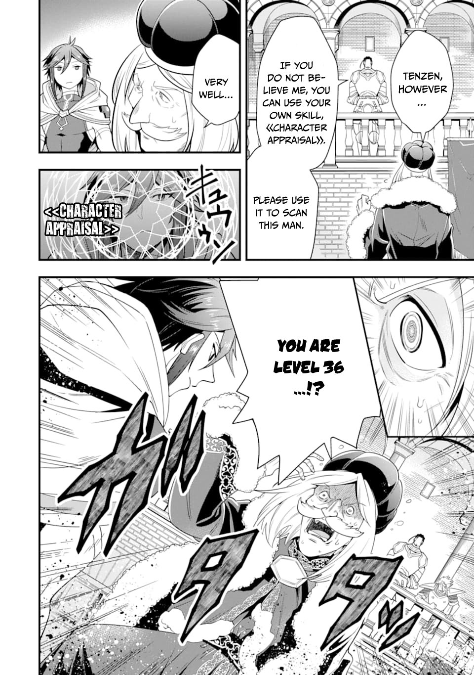 Page 19 of Chapter 12