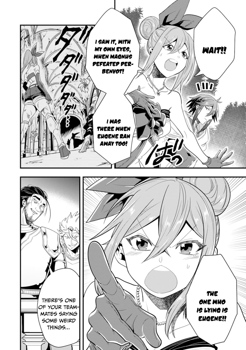 Page 23 of Chapter 12