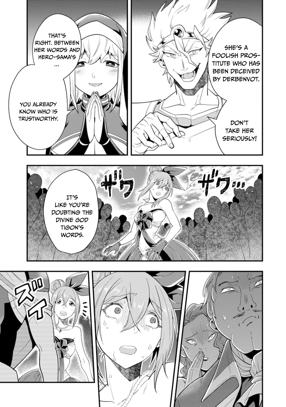 Page 24 of Chapter 12