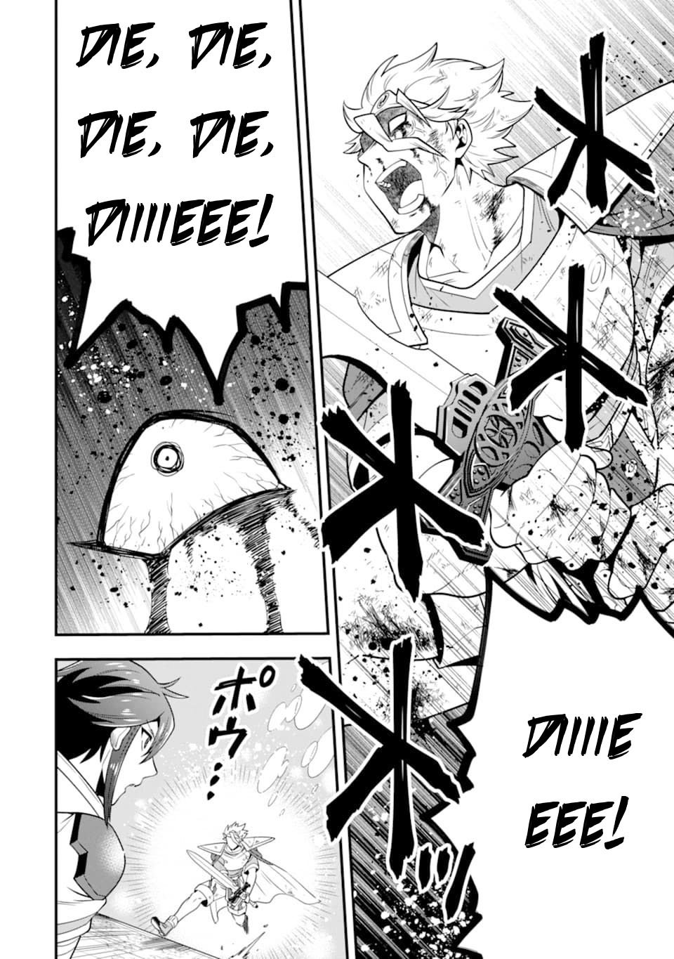 Page 15 of Chapter 13