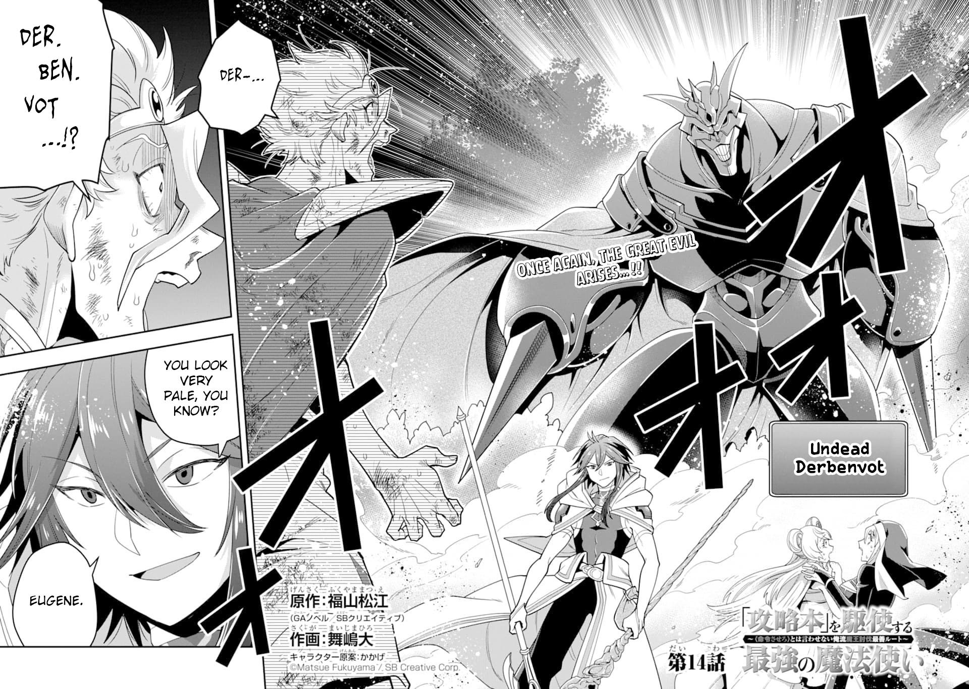Page 3 of Chapter 14