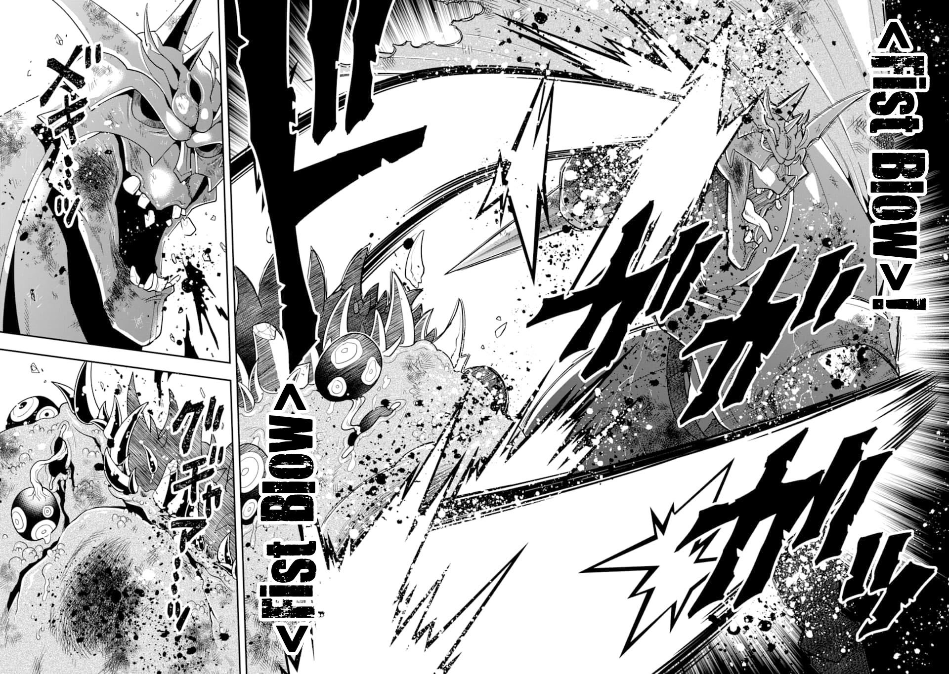 Page 17 of Chapter 14