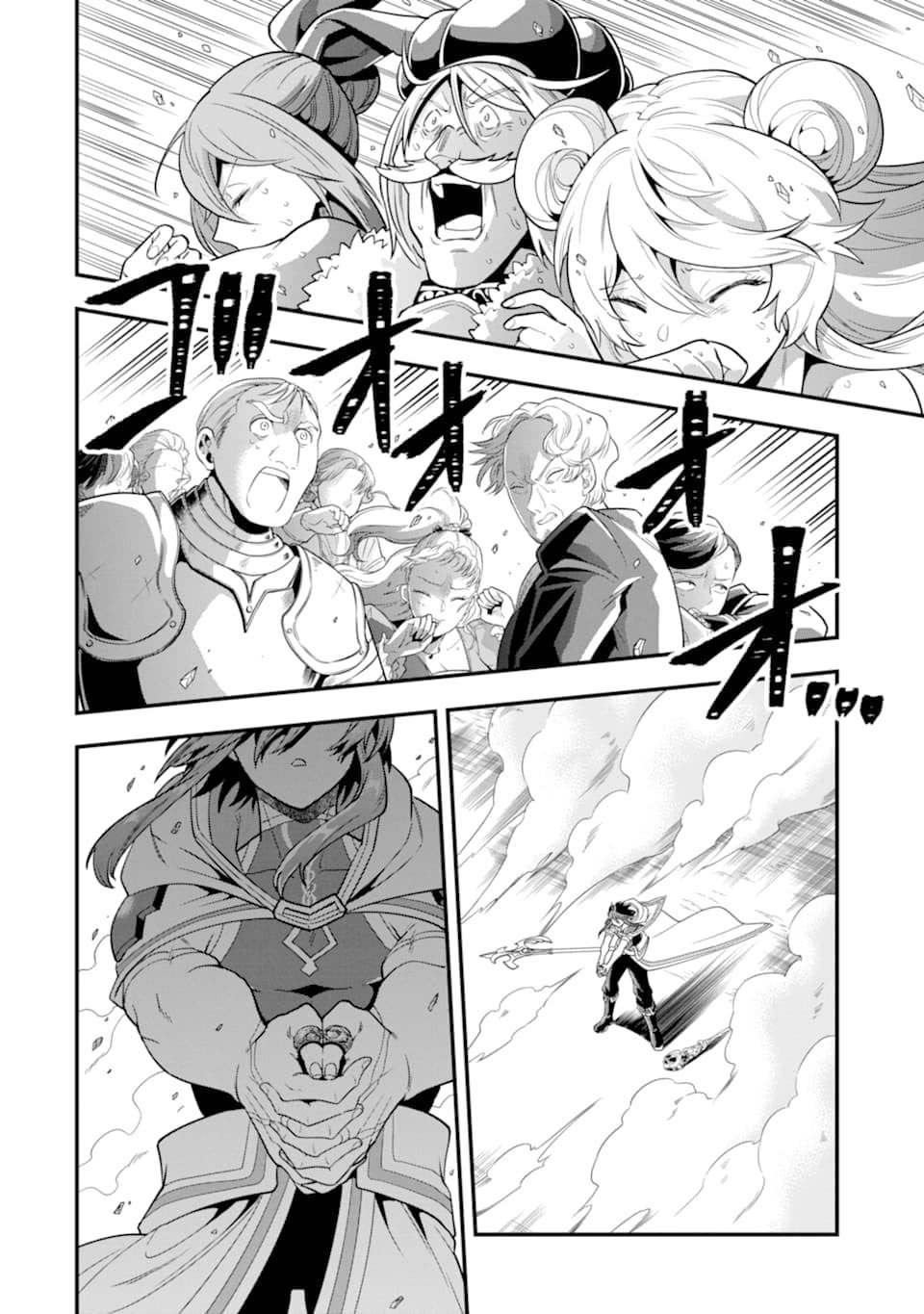 Page 24 of Chapter 14