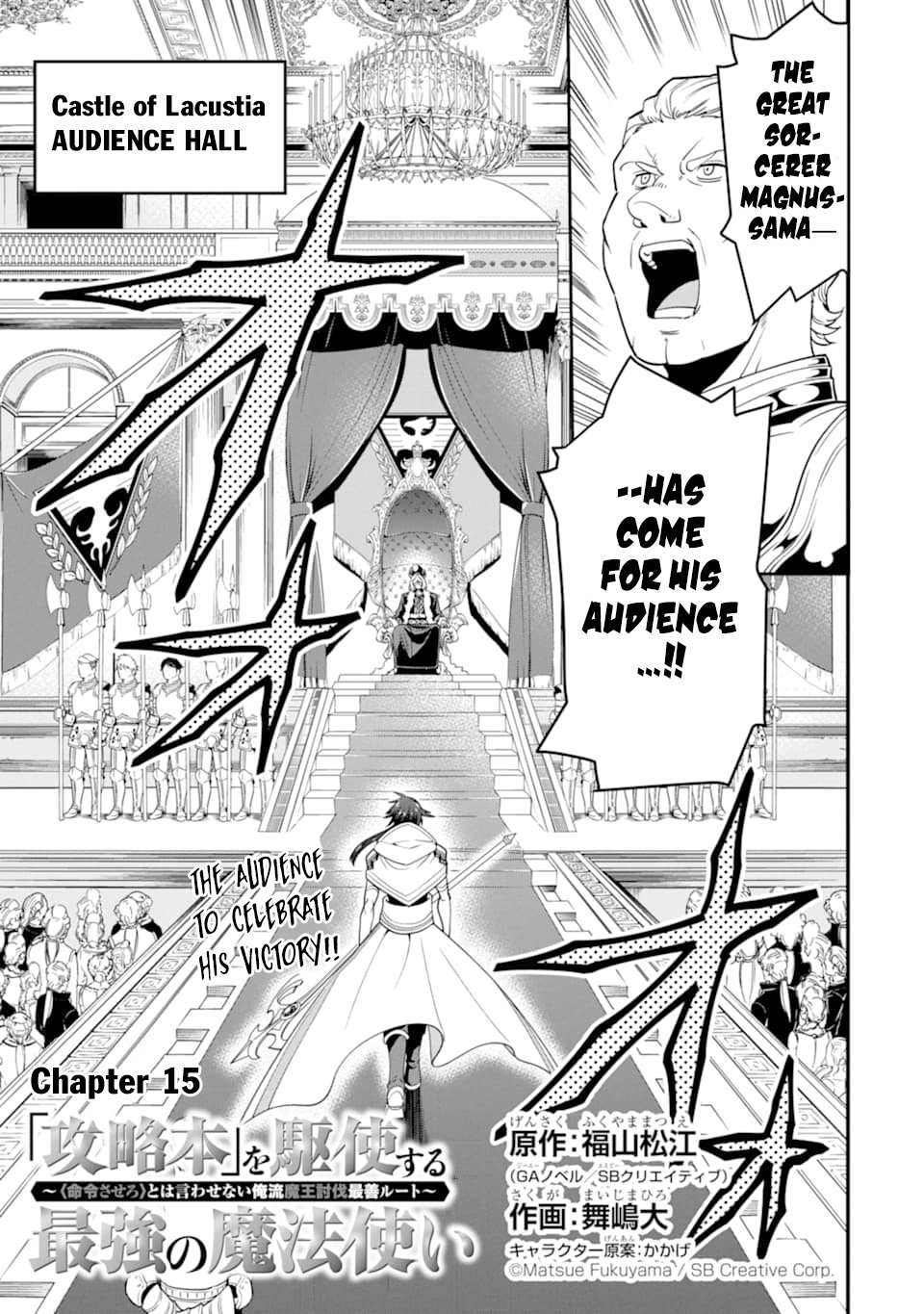 Page 2 of Chapter 15
