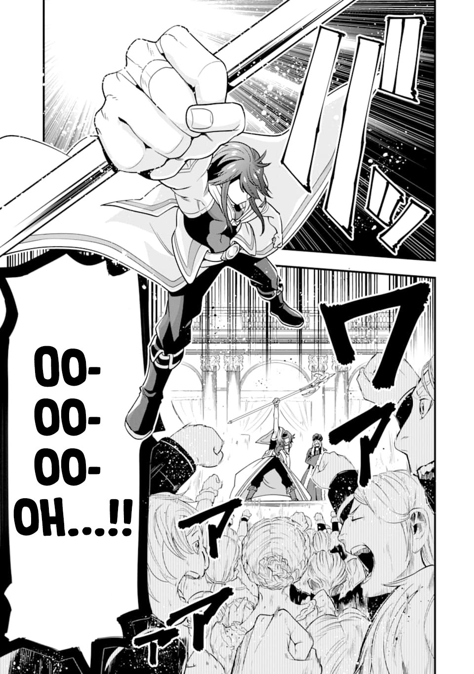 Page 6 of Chapter 15