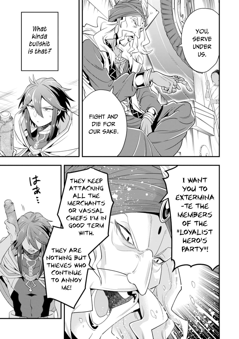 Page 4 of Chapter 16